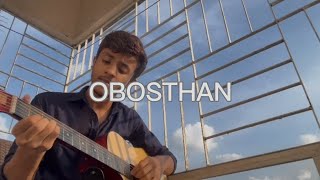 Obosthan  Train Poka  Cover By Jidan Khan [upl. by Assyla568]