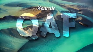 SourateCoran Qaf ق  Magnifique Récitation qui apaise le Cœur et qui Protège du Mal [upl. by Ailerua]