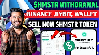 HMSTR TOKEN WITHDRAWAL NOW  Hamster Kombat Withdrawal  Hamster Kombat Airdrop  Hamster Kombat [upl. by Ennaeed]