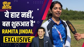 Paris Olympics 2024  Ramita Jindal ने India Tv से खास बातचीत में बताया कहा रह गई कसर  Olympics [upl. by Rist323]