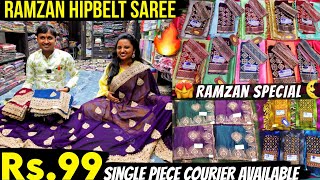 Rs99🔥 நிலாவை போல் ஜொலிக்கும் Ramzan Saree Collections இவ்ளோ கம்மியாவா😍low price sarees in chennai [upl. by Rehpotsirhk]