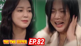 ENGINDOThe Two SistersEpisode 82PreviewLee SoyeonHa YeonjooOh ChangseokJang Sehyun [upl. by Ynohtnad]