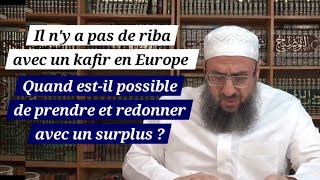 Riba  intérêt usuraire  crédit bancaire  prêt bancaire  emprunter puis redonner avec surplus [upl. by Anton]