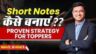 Scientific Way To Make Short Notes for Competitive Exams✅ NV Sir Tips 🔥 neet notes iit [upl. by Lapointe649]