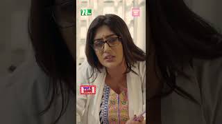 প্রাকৃতিক ভাবে বিয়ে ভাঙবে মোশাররফ করিম  What Is Love ntveidnatok shortsvideo bangladrama [upl. by Alfons205]