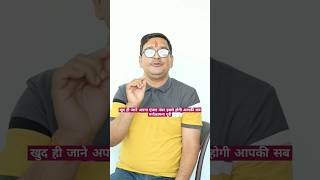 Angel Number kaise nikale  अपना Angel नंबर कैसे निकाले  How to find an angel number [upl. by Attenaej]