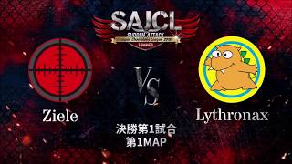 Ziele vs Lythronax 決勝第1MAP [upl. by Relyc]