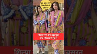 Shilpa Shetty Airport par bollywood shorts trending viral yt youtubeshorts [upl. by Nicole]