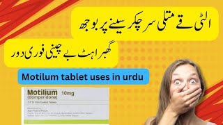 Motilium tablet uses in urdu  motilium 10 mg tablets [upl. by Liuqa]