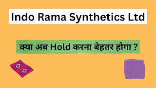 Indo Rama Synthetics Stock Latest News  Indo Rama Synthetics Share Price Target  Indo Rama Stock [upl. by Aniuqal]