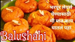 Balushahi Recipe  How to make Balushahi  बालुशाही  Badusha  Indiansweetsdesserts [upl. by Anneuq]