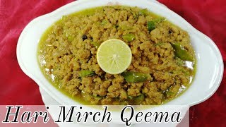 Hari Mirchain Qeema Recipe   Easy and Quick Recipe [upl. by Sapphira521]