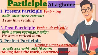 Participle। Basic English grammar। Participle শিখতে হলে🤓 [upl. by Amerak532]