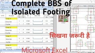 Bar Bending Schedule Of Isolated Footing Cutting Length No Of bars Steel QuantityCivil Builders [upl. by Avilla]