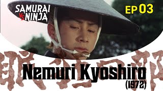 Nemuri Kyoshiro 1972 Full Episode 3  SAMURAI VS NINJA  English Sub [upl. by Nahsab]