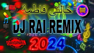 DJ RAI REMIX 2024 🎵  راي هباااال [upl. by Nalon]