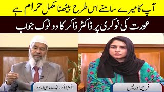 Islam mai Orat ka nokri karna kaisa hy dr zakir naik latest interview [upl. by Tumer]