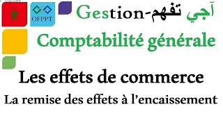 La comptabilité générale  Les effets de commerce la remise des effets à l’encaissement [upl. by Kerrison]