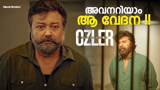 അവനറിയാം ആ വേദന   Crime Thriller Malayalam Movie  Abraham Ozler  Jayaram [upl. by Chappelka]