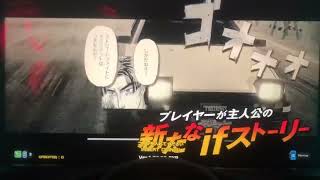 Initial D The Arcade Promotional Video [upl. by Pry407]