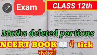 Class 12th Maths Deleted Portions  CBSE 2024 New Syllabus  NCERT All Deleted Exercises [upl. by Newberry]