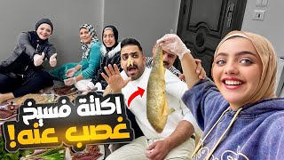 عزمنا العيلة بالكامل 🤗 وشرفت جوزي قدام أهلة 💃💪 [upl. by Anoli]