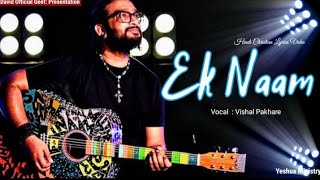 Ek NaamYeshua Ministry  Hindi Lyrics Video Vishal Pakhare [upl. by Tiffanie]