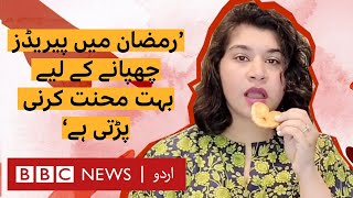 Period shaming in Ramadan ‘I’m tired of pretending to fast’ BBC URDU [upl. by Gerrit]