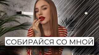 GRWM ПАРФ НАХОДКИ  ЯРКИЙ МАКИЯЖ С КРАСНЫМИ ГУБАМИ [upl. by Ahsinor]