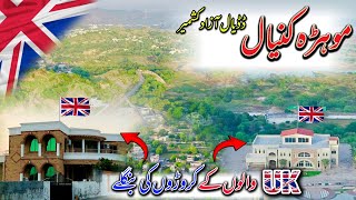 Beautiful Village Morah Kanyal Dadyal 😍 The Village Of Uk People in Azad Kashmir 🥰🇬🇧 Family Vlog [upl. by Neile891]