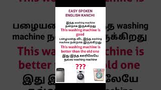 Adjective Comparative Superlative  Easy spoken English kanchi shorts spokenenglish [upl. by Pozzy]