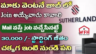 Sutherland Work From Home Jobs  Work from home jobs telugu  Freshers Jobs  Jobs Guruvu [upl. by Oigolue207]