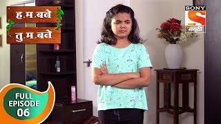 H M Bane T M Bane  हमबने तुमबने  Ep 6  Full Episode  28th August 2018 [upl. by Rosetta]