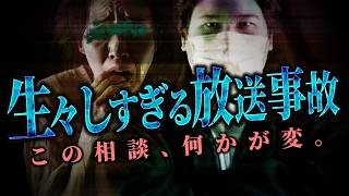 【マネーのコレ最新】浪費癖が凄まじい女性からの支援要請があり得ないレベルの放送事故にポケカメンやノックからも支援を貰うという女性のショッキングな展開にコレコレも息をのむ【切り抜き】 [upl. by Ivett]