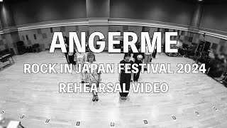 【2024夏フェス！】アンジュルム「ROCK IN JAPAN FESTIVAL 2024」REHEARSAL VIDEO [upl. by Ihsar]