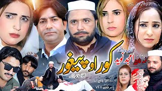 Pashto Islahi new Drama KOOR AW PEGHOOR 2024  Pashto New Drama  Amjad Naveed Official [upl. by Aiekram748]