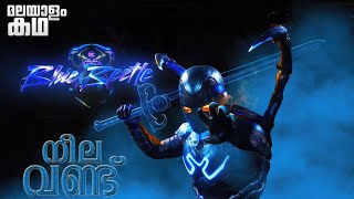 blue beetle explained in malayalammovieflixmalayalam [upl. by Bing626]