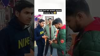 Jaldi Bol kal Subah Panvel Nikalna Hai 😂 status viral ytshorts comedyshorts golmaal [upl. by Tailor]