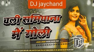 Chali Samiyana Me Aaj Tohre Chalte Goli  Arvind Akela Kallu EDM Drop Dance Mix [upl. by Efar]