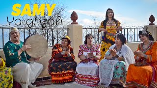 SAMY  YA GHZALI  Chant Traditionnel Kabyle  URAR  سامي [upl. by Anatnas]