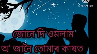 Assamese Mashup Song ll Babul Saikia ll Assamese status Video [upl. by Slin]