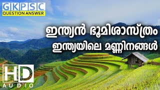 indiayile manninangal psc malayalam  indian Geography PSC  Soil  Manninagal [upl. by Ydnys]