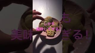 友達手作りクッキーかわいいお菓子美味しい友達が手作りクッキーくれたーうれしーー🍪 [upl. by Blaseio672]