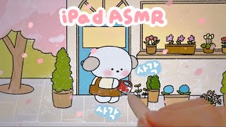 Eng 사각사각 ASMR✏️  💗그림 도안 공유💗 밑그림부터 채색까지 예쁜 꽃집 그림 그리는 방법🌷  힐링영상 백색소음 iPad drawing [upl. by Grove]