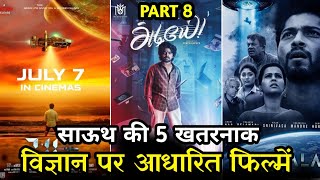 Top 5 Best South Science Fiction Hindi Dubbed Movies Part8  South Scifi Movies in Hindi [upl. by Jonie117]