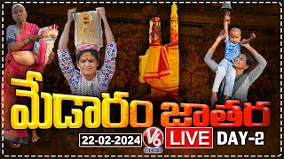 Medaram Jatara LIVE  DAY2  Sammakka Sarakka Jathara 2024  V6 News [upl. by Aleahpar]