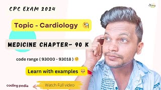 Medicine chapter ll Topic  cardiography  93000  93018  ll cpcexam icd cpc cpt medicalcoding [upl. by Llezom381]