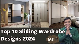 Sliding Wardrobe Design for Bedroom I Top 10 ideas for Sliding Wardrobe Doors 2024 byGMDecor [upl. by Nomrah]