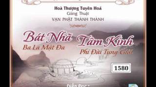 Bát Nhã Tâm Kinh Giảng Thuật [upl. by Aelc]