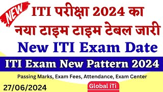 New ITI Exam Time Table 2024  ITI Exam New Pattern 2024 [upl. by Timothea397]